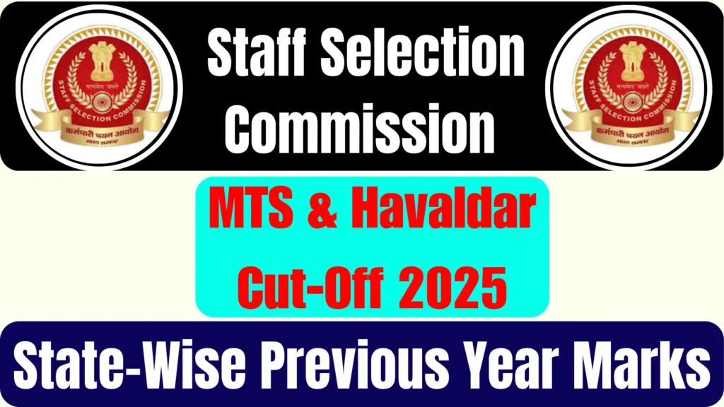 SSC MTS Havaldar Cut Off 2025