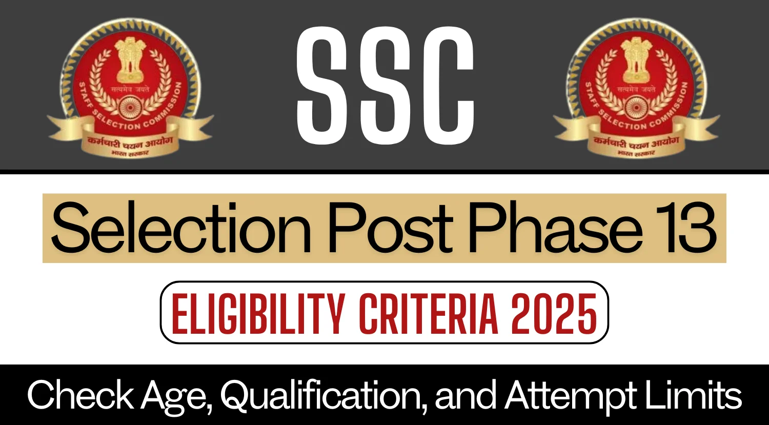 SSC Selection Post Phase 13 Eligibility Criteria 2025.webp
